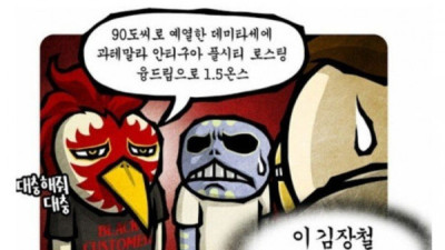   				커피주문할때 알바 개빡치게 만드는 주문			