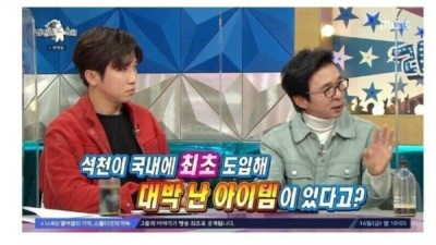   				사업하면서 사리사욕 채웠던 홍석천			