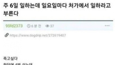   				다른 유부남들도 커버 칠수 없는 상황.jpg			