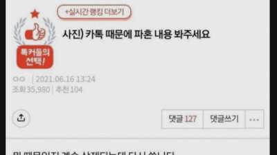   				성매매 딱 걸려서 파혼당한 여자			