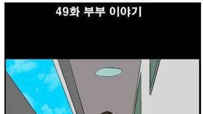   				불륜 현장을 덮친 남편			