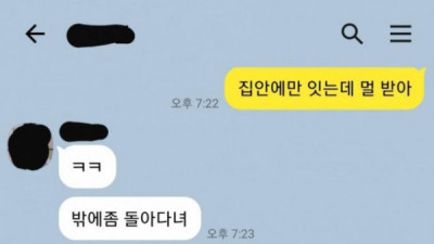   				상남자의 빼빼로 데이.jpg			