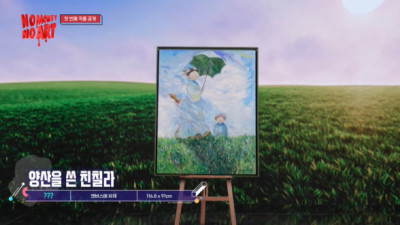   				여자들이 경매 전쟁 났다는 그림.jpg			