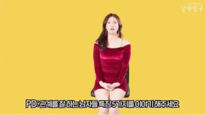   				여자가 말하는 ㅅㅅ 잘하는 사람 특징			