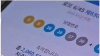   				로또 1등당첨 레전드			