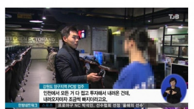   				군인 등쳐먹던 강원도 근황			