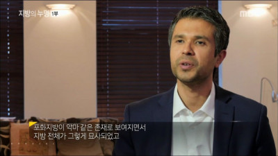   				비만 인구가 폭증한 시기			