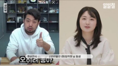   				통닭천사가 침착맨에게 맞은 이유.			