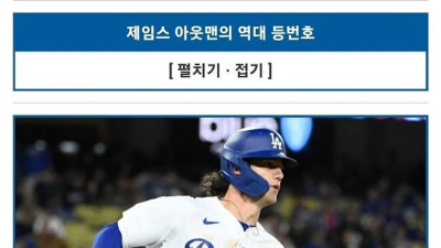 mlb) 투수가 더 어울리는 타자.jpg