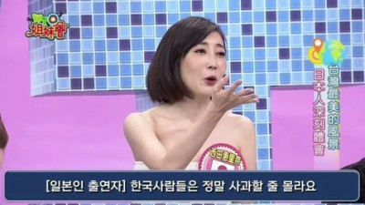   				대만 방송에서 일본 담당일진 하는 한국인			