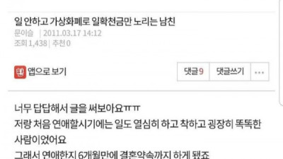   				비트코인의 시세가 500원인데 이게 10만배가 될꺼랍니다ㅋㅋ			