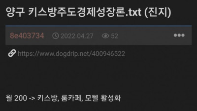 양구 경제 키스방으로 살리는 법