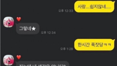   				자기랑 떡치는 꿈 꿧어			