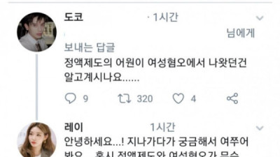   				자꾸 이상한 의미 만들어내는 쿵쾅이들			