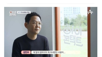   				너무 빨리 커버린 11살 어린 딸			