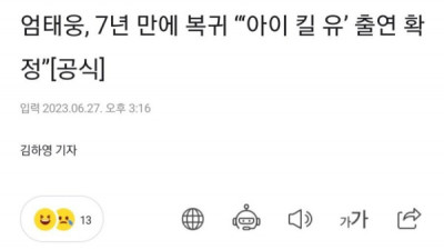   				말죽거리 잔혹사 감독의 컴백작			