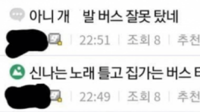   				행복에서 불행까지 2분			