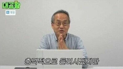   				모쏠 아다라고 기죽을거 없는이유			