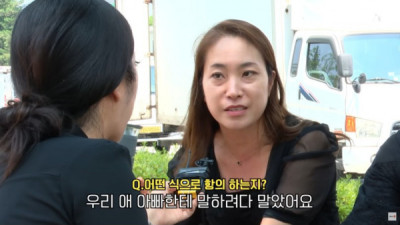   				요즘 엄마들이 교사한테 가장 많이 하는 협박			