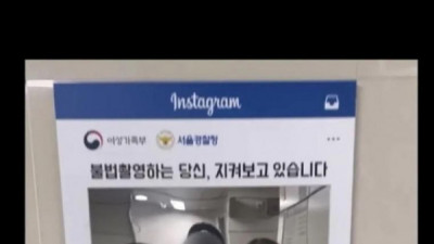   				한국 놀러 온 일본 관광객들 화장실 옆에서 이쁜 거울 발견			