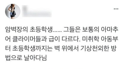   				나이가 깡패라는 운동			