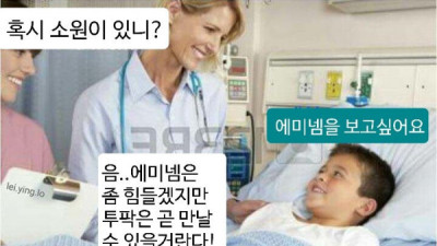   				아메리칸 스타일 조크			