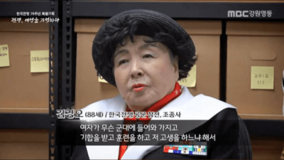   				공군사관학교에 방문하신 할머니			