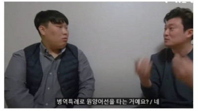   				군면제 해주고 억단위 돈 번다는 직업			