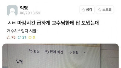   				후웅...나는왜귀여울까.........			