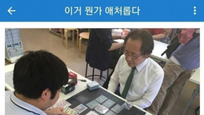   				아들이 너무 허약하다			