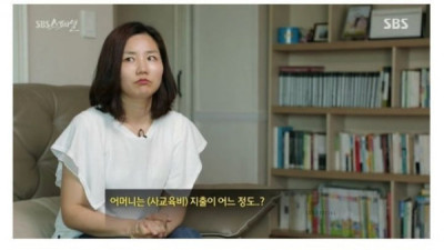   				월 500 벌어도 두려운 이유			