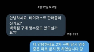   				내가 본 중고나라 최고의 네고			