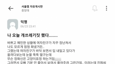   				싱글벙글 중앙대생			