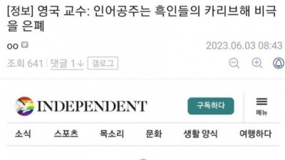   				영국 역사학사: 디즈니는 인어공주로 자폭했다			