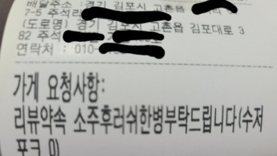   				오늘의 진상.. 장사가 힘든이유			