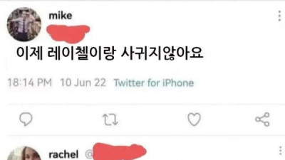   				결혼했다를 매우 돌려서 말함			