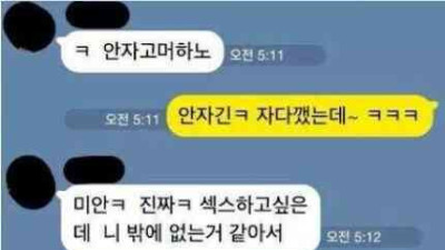   				상남자들 카톡모음집.jpg			