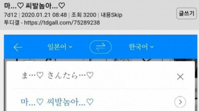   				파파고가 사회적 체면 박살내네;			