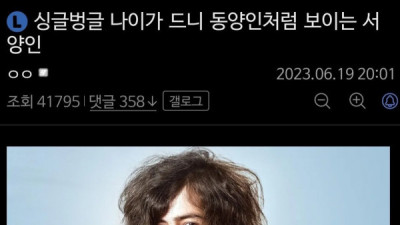   				나이 드니 갑자기 인종이 변했다는 소리를 듣는다는 락스타			