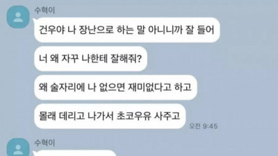   				카톡 레전드 ㅋㅋㅋㅋㅋㅋㅋㅋㅋ			