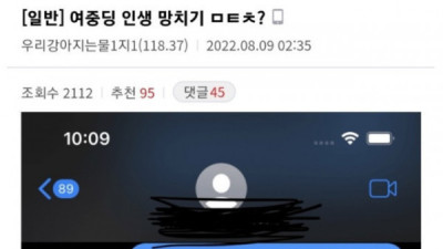   				여중딩 통매음으로 고소한 사람			