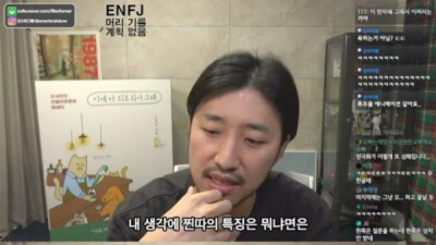   				찐따 화법 특징			