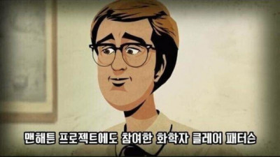   				후쿠시마 과학자들이 안전하다는데 너무 호들갑 아니냐?			