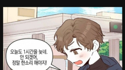   				늦게와도 화를 낼수 없는 이유			