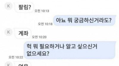   				상남자의 중고거래.jpg			