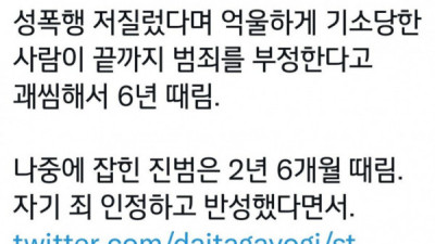   				재판에서 ㅈㄴ 뷸쌍하게 있어야하는이유			