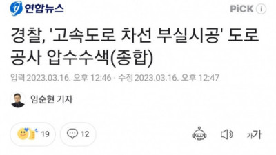   				비올 때 고속도로 차선이 잘 안보이는 과학적 이유 설명 해 줌			