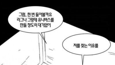   				절대영도 최영도(만화)			