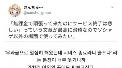   				전직 가챠겜 운영진이 말하는 무과금 유저			