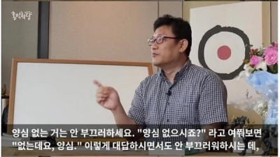   				양심과 지능의 상관관계			